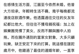 香港“资深反派”演员江图离世享年89岁 曾出演《书剑恩仇录》《陆小凤》