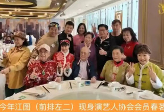 香港“资深反派”演员江图离世享年89岁 曾出演《书剑恩仇录》《陆小凤》
