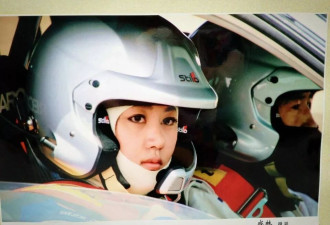 中国第一支女子车队赛车手，结婚9年胖50斤