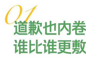 假洋牌掀翻半个互联网，千万丈母娘还在等董宇辉道歉
