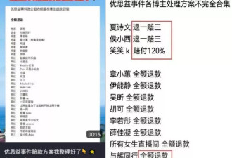 假洋牌掀翻半个互联网，千万丈母娘还在等董宇辉道歉