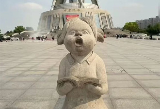 广场雕塑被指画风诡异令人不适，工作人员回应