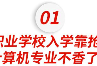 被AI完虐的美国00后 正排队学修空调