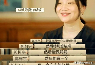 17岁凭《红樱桃》斩获三料影后 48岁郭柯宇近况曝光