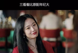 收手吧钟汉良，谁要看50岁装嫩谈恋爱？