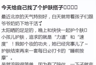 梅婷带儿女下地干活，12岁快快比妈妈还会打扮