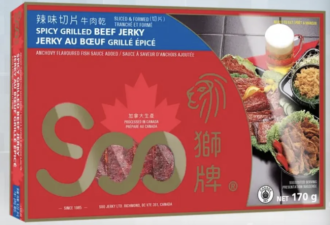 快检查! 加拿大Costco、华人超市热销零食紧急召回