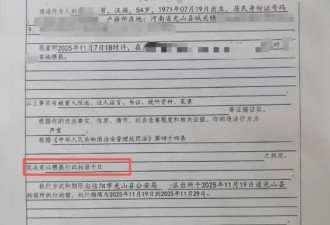 被班主任带入宾馆开房猥亵 15岁女生重度抑郁 自杀被救回