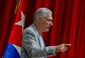 中国明确表态：坚定支持古巴