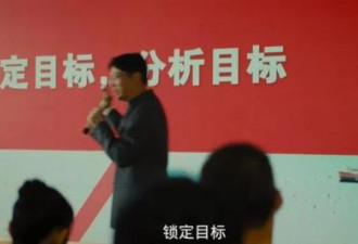 大厂白领遭遇杀猪盘，发帖曝光后遭报复