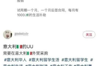 华人亲述：我如何从跨国骗局中“死里逃生”