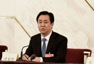 官媒通报 “八宗罪”坐实！许家印神话彻底崩塌