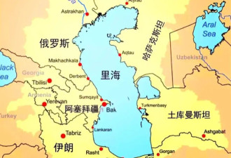 二战后，里海差点成为苏联内海？
