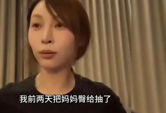 网红痞幼自曝做了“妈妈臀”吸脂手术，“四个屁股”影响上镜效果，术后体重增加