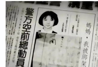 70岁白冰冰近况曝光！女儿被绑架杀害29年，如今孤苦伶仃让人心疼