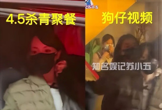 田曦薇深夜现身酒吧，司机粉丝推搡她却冷眼旁观，刚上演“甜妹逆袭”就要翻车？
