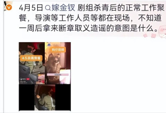 田曦薇深夜现身酒吧，司机粉丝推搡她却冷眼旁观，刚上演“甜妹逆袭”就要翻车？