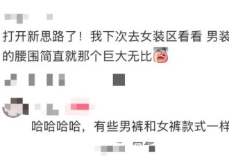 优衣库女装，男的偷偷买爆了
