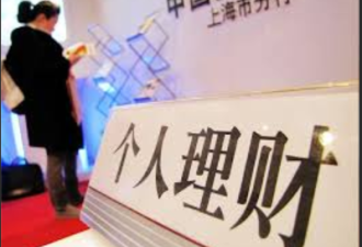 没人敢买了，遮羞布终于被撕开