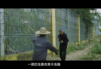 核心涉密人员携密外逃,边境村民报警,详情披露