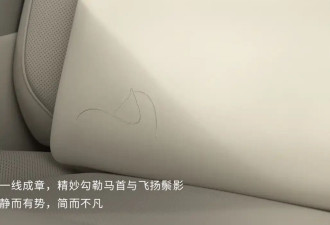 路虎揽胜SV马年高定版官图 全球限量3台