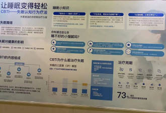 被掏空的中国年轻男女，开始“付费睡觉”