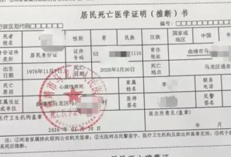 男生遭欺凌其父在校调解室猝死，妻子最新发声