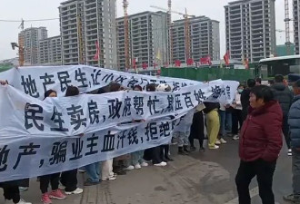 如此“保交楼”？中国多地爆发烂尾楼抗议