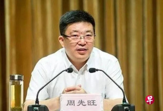 曾“甩锅”习近平！武汉原市长周先旺被公诉