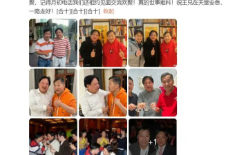 丝芭传媒发讣告称总裁王子杰去世：因心源性疾病抢救无效身亡