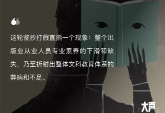 文坛“鉴抄潮”戳破的专业溃败，与AI技术下的文科新生