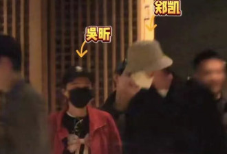 吴昕带男友与何炅李维嘉聚餐，姐弟恋感情稳定