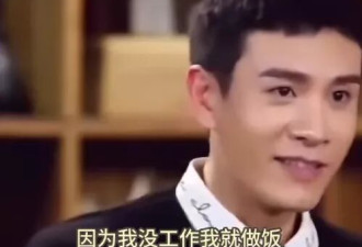 娶大六岁的二婚妻子,心甘情愿吃软饭,39岁的他翻红!