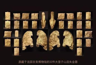 法国通过文物归还法案,有多少流失文物能被追回？