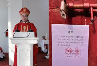 人权观察报告指：北京加压天主教