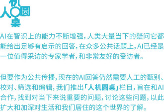 30多岁还在“找自己”的人，为什么越来越多？