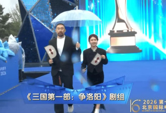 北影节红毯见人品！马思纯甩水不顾别人