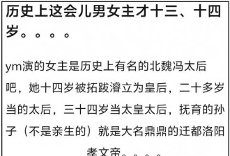 39岁杨幂淡妆演少女，年龄感明显，努力扮嫩还是违和