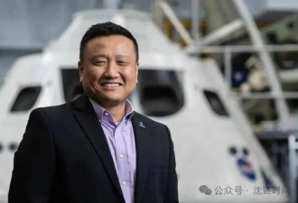 美国登月的总负责人竟是华人...