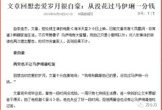 “内娱顶流”出轨的尽头：服务业