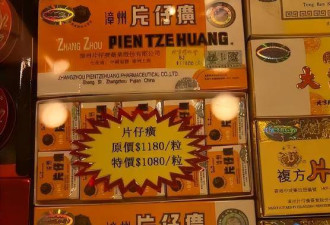 曾经1600一粒如今却无人问津，千亿巨头跌落神坛
