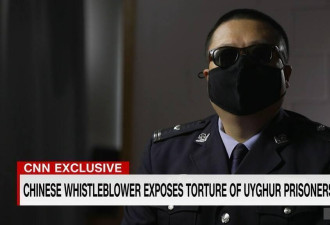 法新社：一名前新疆警察揭露对维吾尔人的迫害
