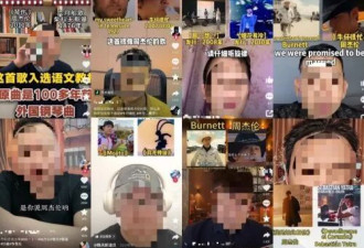 周杰伦身陷抄袭风波 鉴抄博主在“鉴”什么?