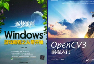 年薪百万跳楼！90后中国游戏天才熬死在寒冬