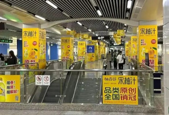 翻车的宋柚汁，撕开了“伪天然”的遮羞布