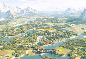 地球不止一次出现超级文明？和外星力量有关？