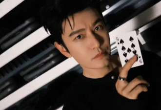 黄晓明再次进入上戏博士复试名单！去年遗憾落榜