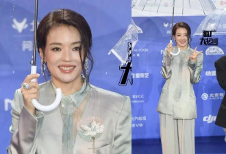 北京电影节开幕式红毯：高圆圆舒淇好美，高叶造型亮眼，尹正瘦了