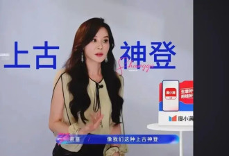 57岁的人，22寸的腰，台湾第一美女萧蔷成今年浪姐翻红第一人