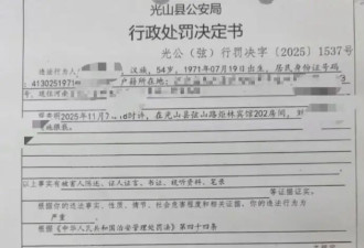 遭班主任猥亵女生已转学,父亲：将继续向对方追责
